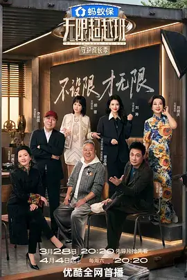 穿书甜宠短剧《穿书后我成了反派的白月光》封面