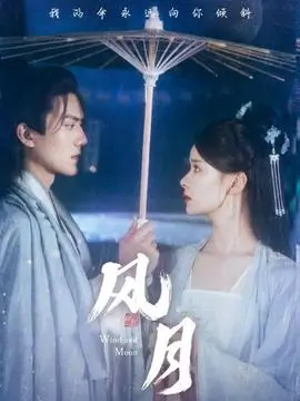 年代重生短剧《重回1999，风起香江》封面
